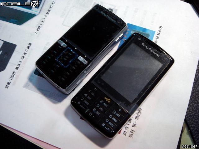 SonyEricsson K850i 新衣