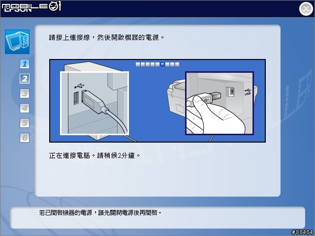 影印,列印,掃描三合一 - 新一代魔珠墨水相片複合機