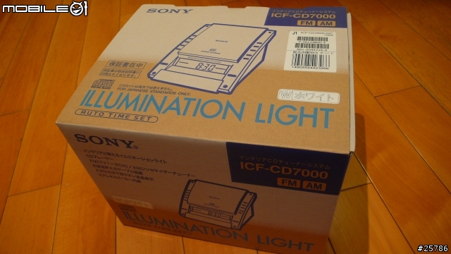SONY ICF-CD7000 床頭CD鬧鐘(白色的)