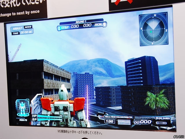 東京電玩展2007 - Bandai Namco