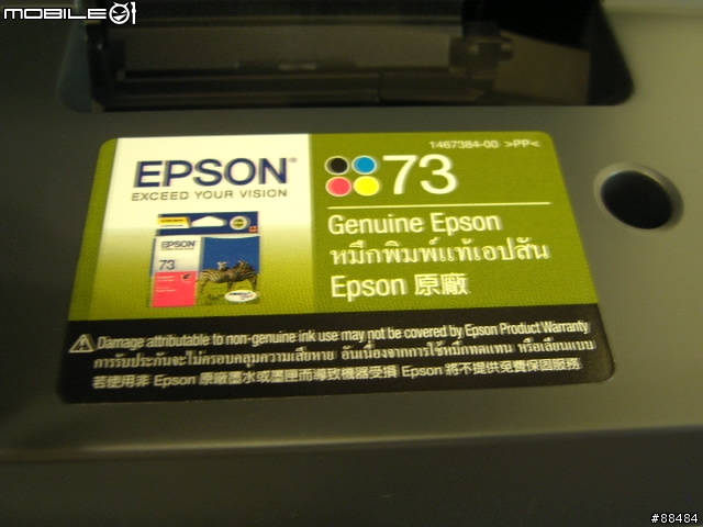 影印,列印,掃描三合一 - 新一代魔珠墨水相片複合機
