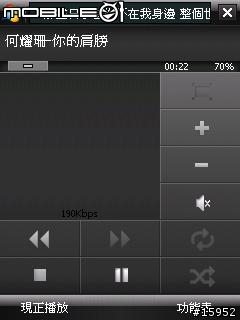 9100 一鍵搞定 OTP V4.2 測試版 (已刪檔)