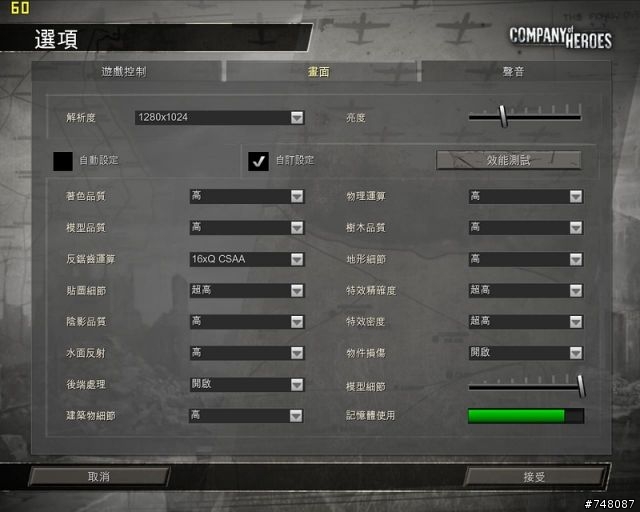 不專業的烤土瓜遊戲轉檔機開箱&分享(圖多)