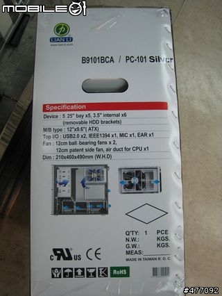 聯力中高階機殼CP值第一首選=>PC101