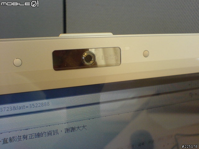 華碩U3s 不負責開箱文~(9/15)新增使用將近半個月的心得感想