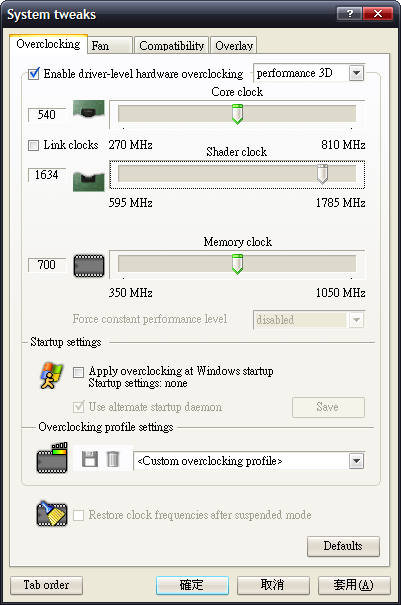 新版Rivatuner 2.05,無腦超頻 GeForce 8 的 Shader 時脈