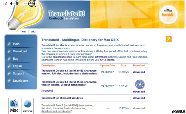 【MAC好用翻譯字典程式舊瓶新裝篇】TranslateIt!8.1版翻譯字典程式(公布整合型免費字典檔下載位置)