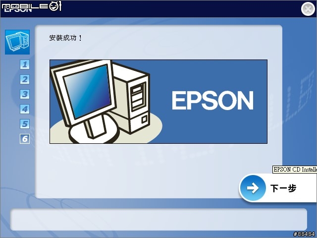 影印,列印,掃描三合一 - 新一代魔珠墨水相片複合機