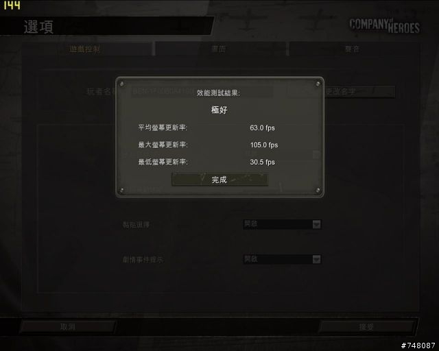 不專業的烤土瓜遊戲轉檔機開箱&分享(圖多)