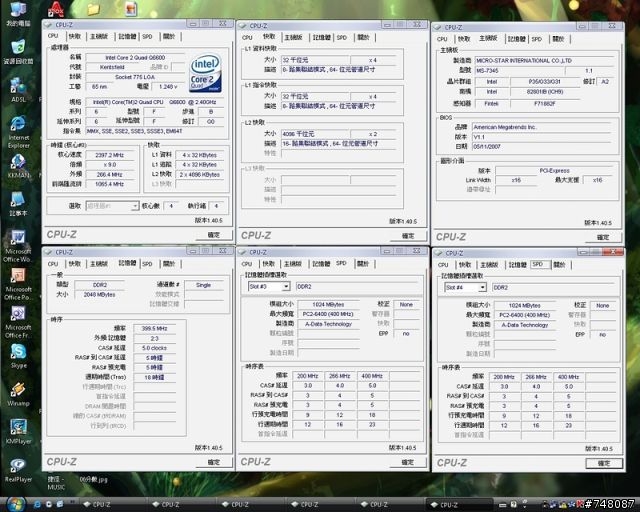 不專業的烤土瓜遊戲轉檔機開箱&分享(圖多)