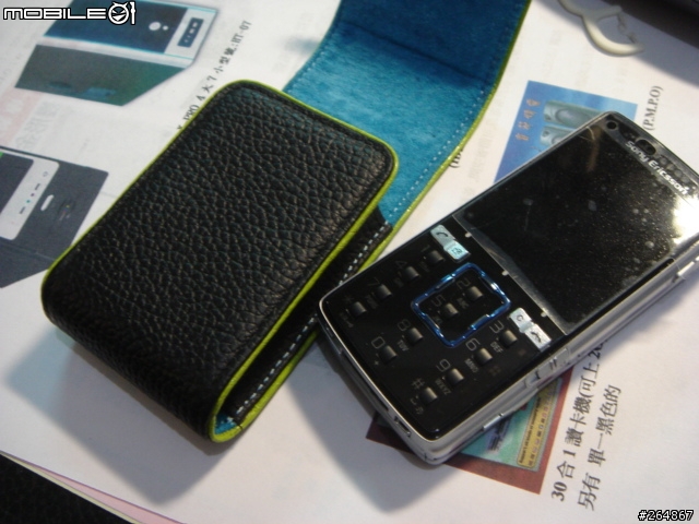 SonyEricsson K850i 新衣
