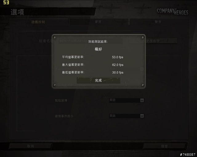 不專業的烤土瓜遊戲轉檔機開箱&分享(圖多)