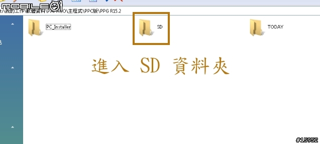 9100 一鍵搞定 OTP V4.2 測試版 (已刪檔)