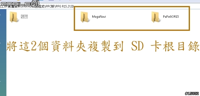 9100 一鍵搞定 OTP V4.2 測試版 (已刪檔)
