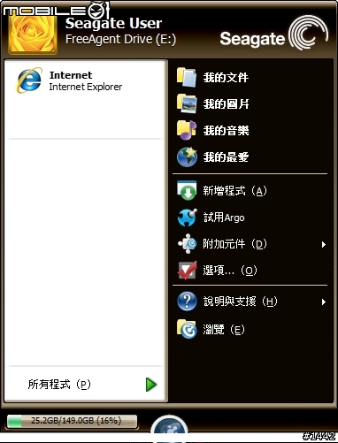 不只是隨身硬碟,Seagate FreeAgent Go讓你帶著電腦趴趴走!