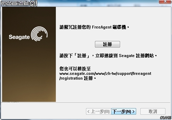 不只是隨身硬碟,Seagate FreeAgent Go讓你帶著電腦趴趴走!