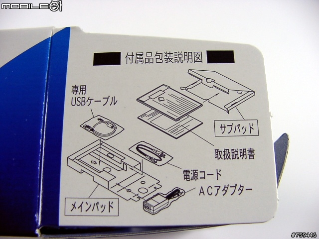 「分享」Panasonic LF-P968C 黑色限定光碟機 照片分享