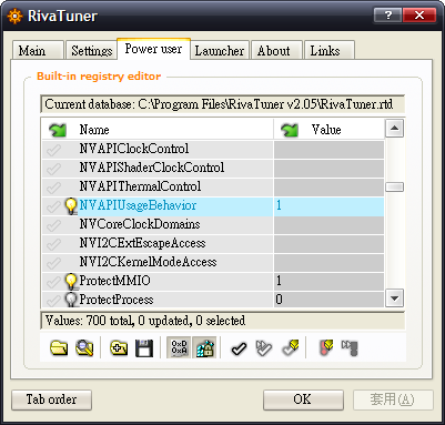新版Rivatuner 2.05,無腦超頻 GeForce 8 的 Shader 時脈