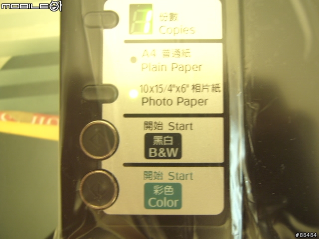 影印,列印,掃描三合一 - 新一代魔珠墨水相片複合機