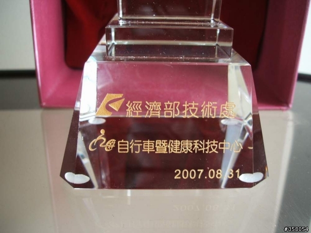 ~~~單車環島行後的大驚喜開箱文~~~