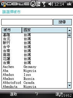 9100 一鍵搞定 OTP V4.2 測試版 (已刪檔)