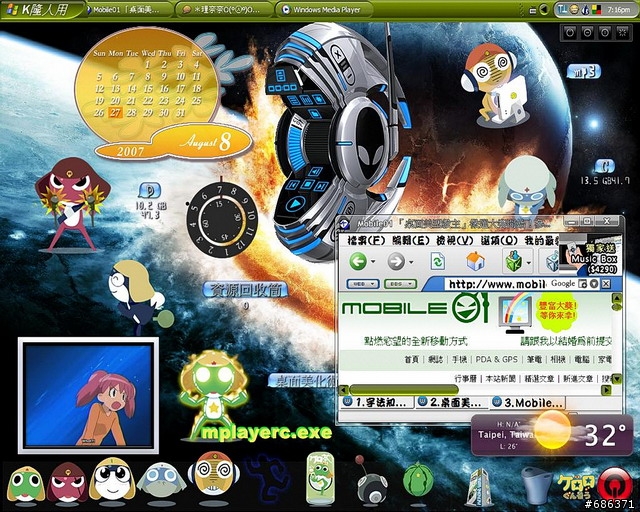 桌面美型教主隆重登場!!謝謝大家熱情參與