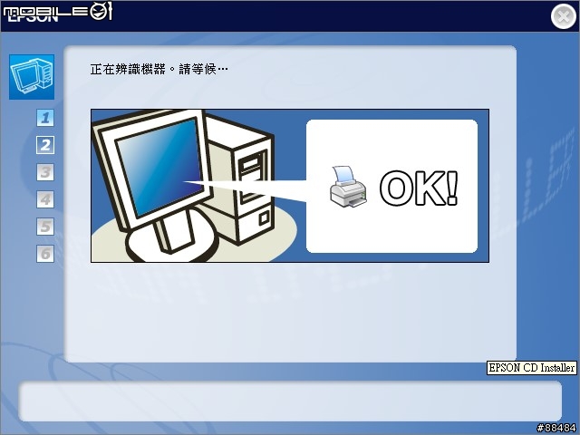 影印,列印,掃描三合一 - 新一代魔珠墨水相片複合機