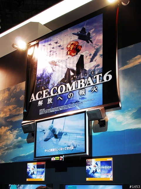 東京電玩展2007 - Bandai Namco