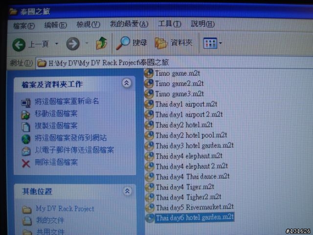終於找到播放高畫質m2t檔的DVD Player, 給長輩HD的感動