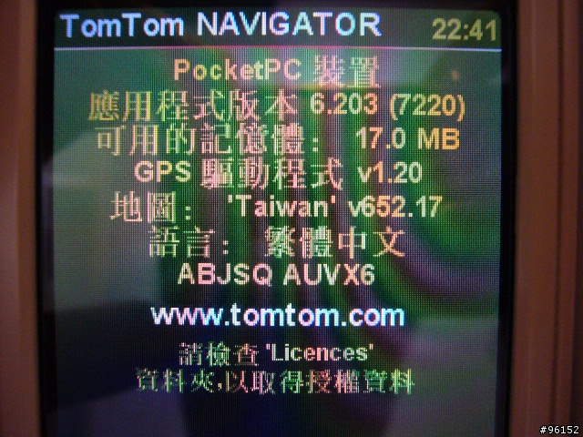 TomTom NAVIGATOR 6 更新之後路徑規劃很神奇???