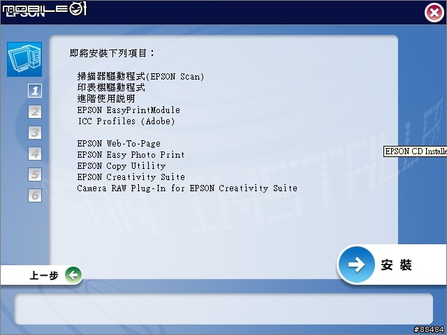 影印,列印,掃描三合一 - 新一代魔珠墨水相片複合機