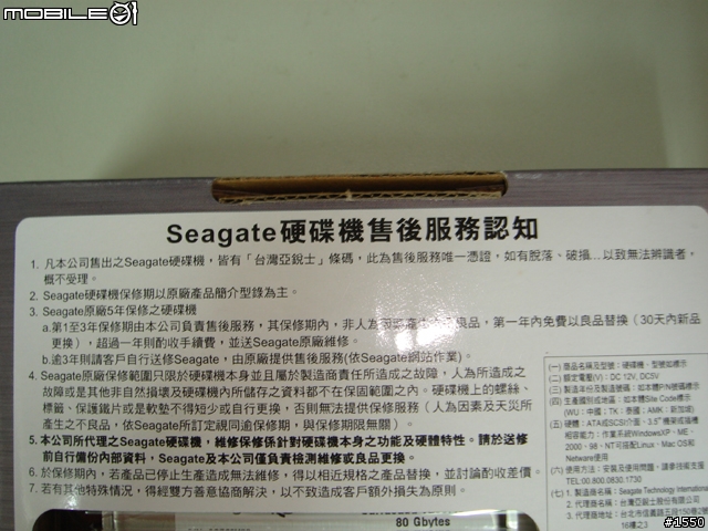 免使用抽取盒的抽取式硬碟盒 - 伽利略 MR600 SATA I/II 抽取式硬碟盒