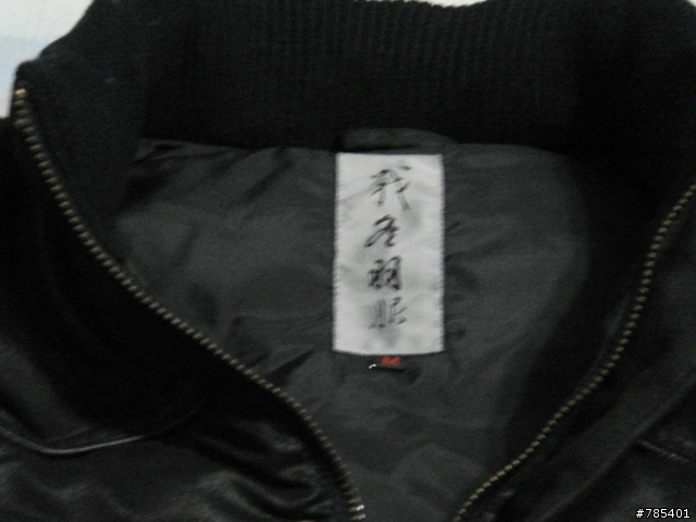 敗家還需要理由嗎..??..就是忍不住拉..!!....Blue Way (新增試穿圖)