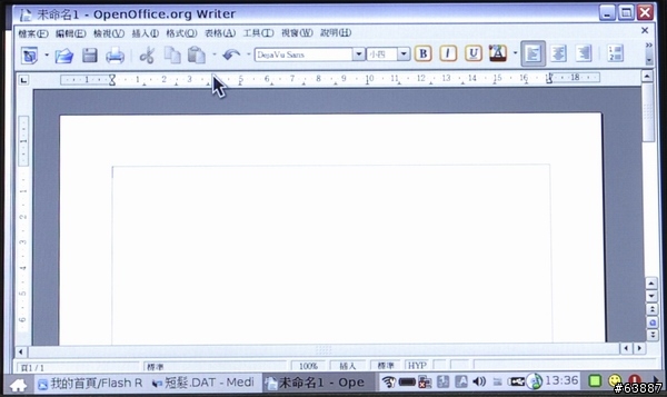 簡約風格之行動電腦-ASUS EeePC 701入手體驗
