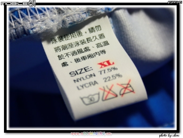 小惡魔試用車褲報告