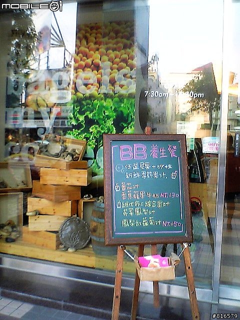 【BAGELS'n BEANS】美式貝果專賣店