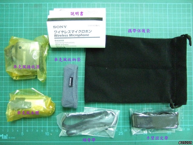 Sony ECM-HW1 藍芽無線麥克風不專業分享測試
