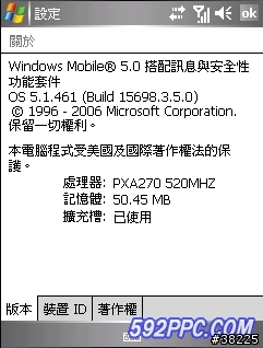 Mio A700/A701 WM5 AKU3.5 繁體中文ROM (繁體RZX-3500-CHT-1015版ROM) ~ 來自對岸大俠的心血!