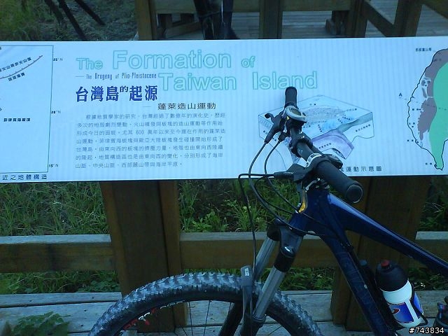 我與小藍相約半屏山