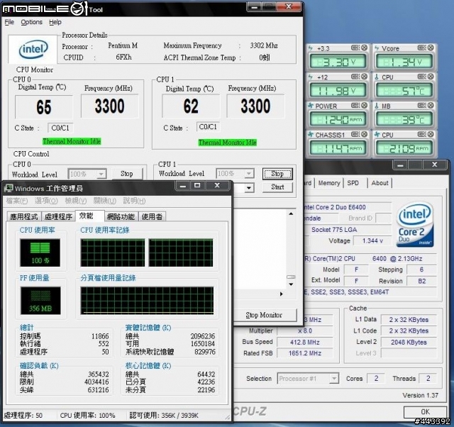 【新品】ASUS靜音系列一族,銀色騎士&銀色巨塔