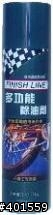 請問FinishLine的產品分別???