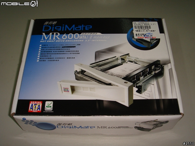 免使用抽取盒的抽取式硬碟盒 - 伽利略 MR600 SATA I/II 抽取式硬碟盒