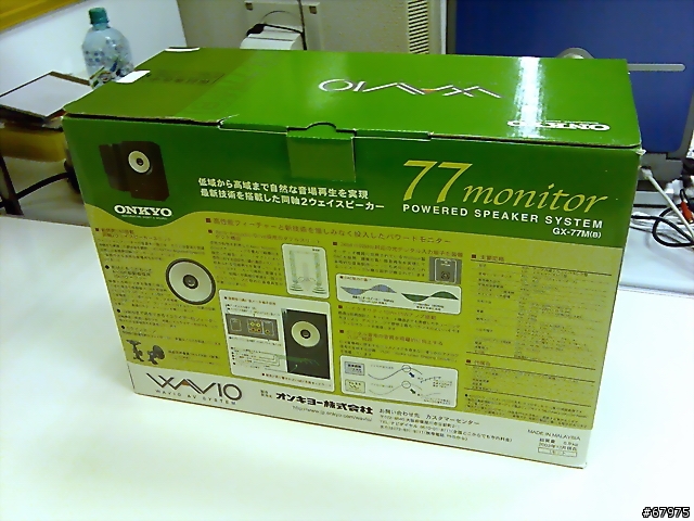 ONKYO GX-77M電腦多媒體喇叭開箱與初測