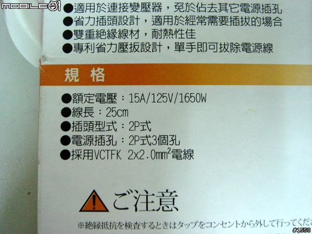 省力省空間的延長線 - 群加 PTJ-223 1 對 3 省力插頭延長線