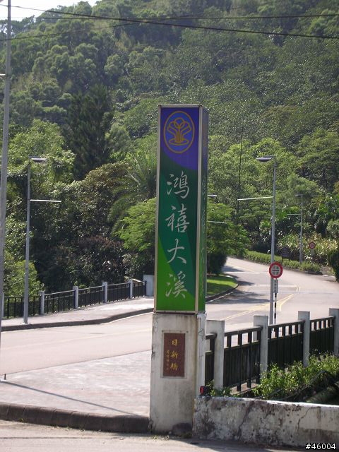 週日的隨便亂走..update..在第二頁.