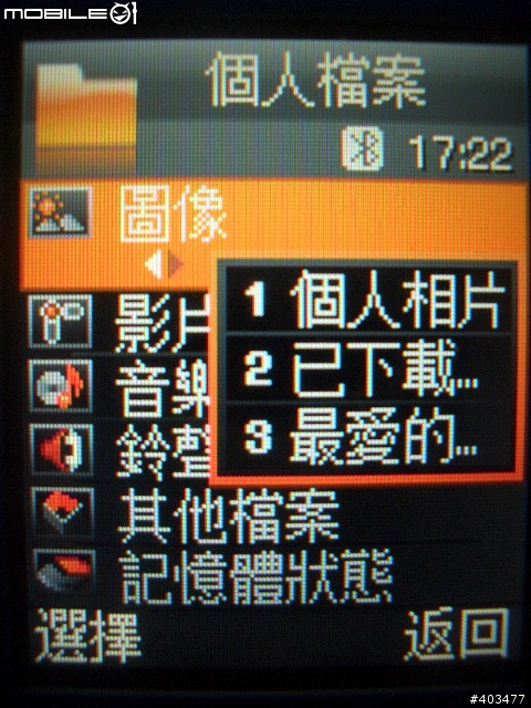 ~A過來玩的samsung J608…能A當然不放過~