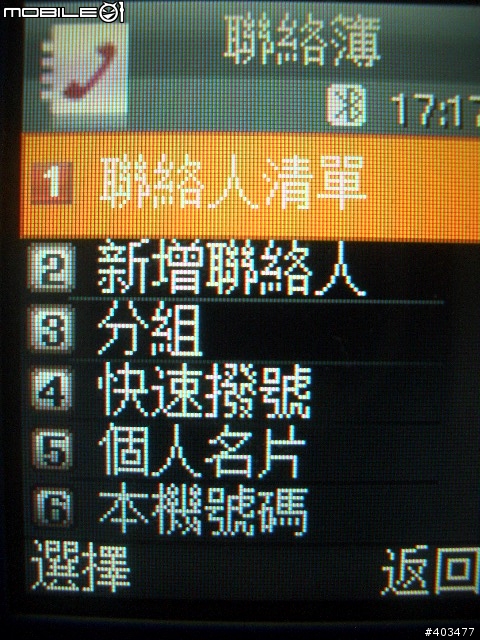 ~A過來玩的samsung J608…能A當然不放過~