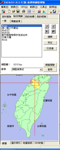 宇老逍遙遊之...我要大聲的告訴兒子女兒...爸爸做到了