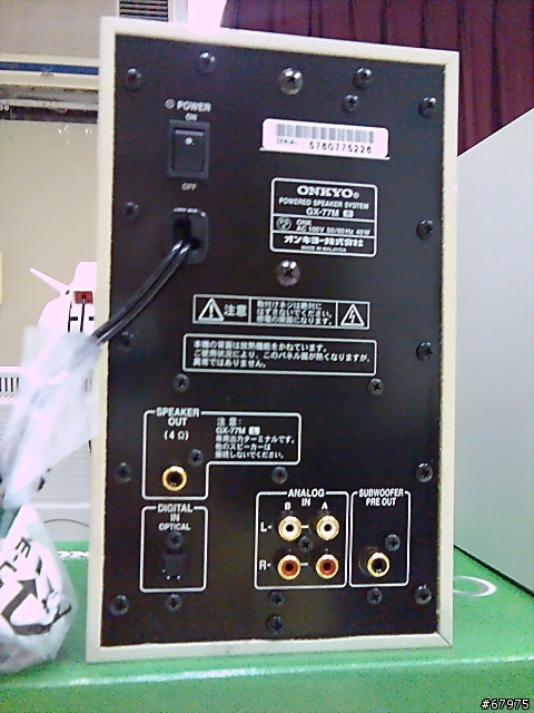 ONKYO GX-77M電腦多媒體喇叭開箱與初測