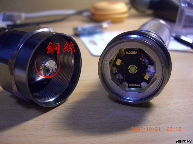 台灣製造?1W LED 手電筒